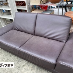 本日特価品‼️ 必ず説明文読んで下さい❗️　ソファー　2〜3人掛け