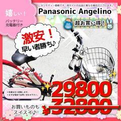 パナソニックスポーティ電動自転車