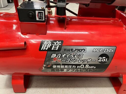 中古工具オイルレスエアーコンプレッサー男前モノタロウ (工具館 中古工具オイルレスエアーコンプレッサー男前モノタロウ (工具館