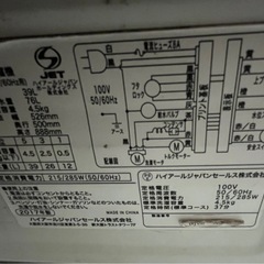 全自動洗濯機➕洗濯機　ラックセットの画像
