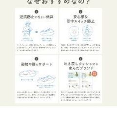 【定価8352円より半額にて】ROTOTObebe 吐き戻し防止 ロトトクッション ベビーベッド クッション 新生児 Cカーブの画像