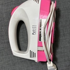 ハンドミキサー（本体のみ）