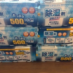 除湿剤
の画像