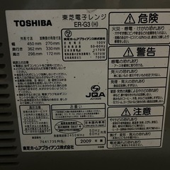 電子レンジの画像