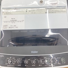 トレファク高槻店】安心の6ヶ月間保証！取りに来られる方限定