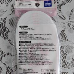 新品　キッズ　インソールシート　マイメロディの画像