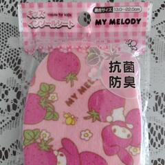 新品　キッズ　インソールシート　マイメロディの画像