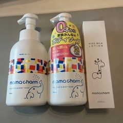 【ママチャーム】髪にも顔にも使えるボディーソープ&キッズミルクロ...