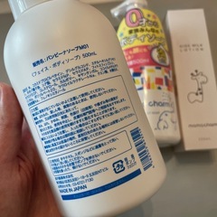 【ママチャーム】髪にも顔にも使えるボディーソープ&キッズミルクローションの画像