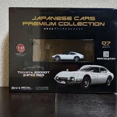 国産名車プレミアムコレクション　1/43スケール　no.7