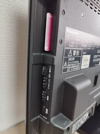 Panasonic 液晶テレビ TH-L24X6 24V型 (まりた) 行徳のテレビ