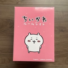 【ほぼ未使用】ちいかわ ルームライト