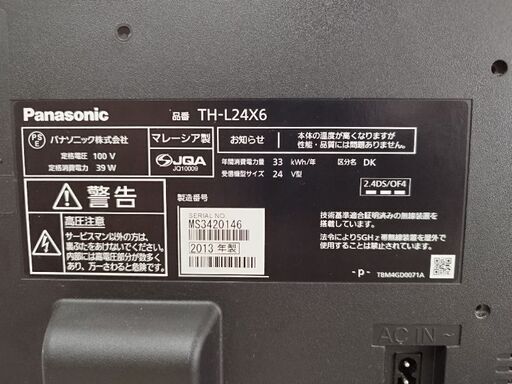 Panasonic 液晶テレビ TH-L24X6 24V型 (まりた) 行徳のテレビ