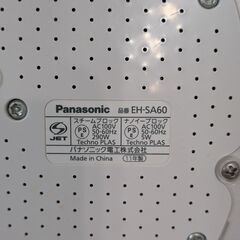 Panasonic スチーマー ナノケア EH-SA60｜動作確認済・本体のみの画像