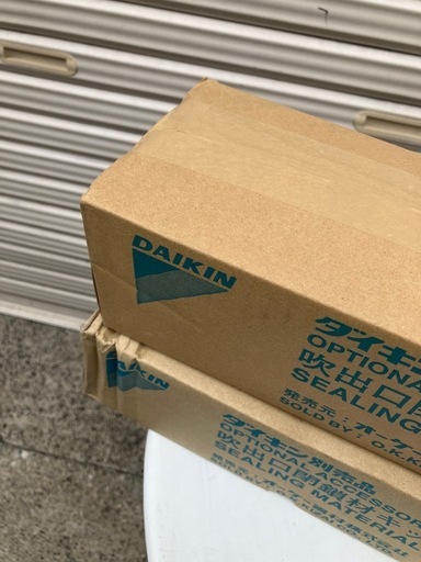 お買い得‼️【DAIKIN】吹出口閉鎖材キットKDBH55K160F  2セット