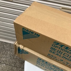 お買い得‼️【DAIKIN】吹出口閉鎖材キットKDBH55K160F  2セットの画像