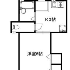★初期費用14万・家賃6.1万円・女性限定★西武池袋線『東長崎』駅徒歩5分♪フローリング・エアコン・駐輪場♪ - 新宿区