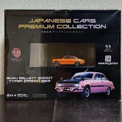 国産名車プレミアムコレクション　1/43スケール　no.11