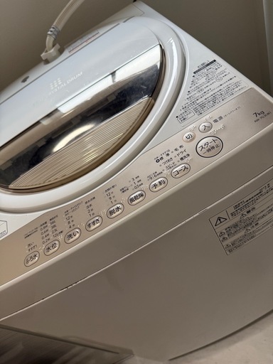 【美品】新生活応援3点セット　ナショナルブランド　洗濯機テレビ冷蔵庫