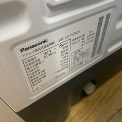 ⭐️現状特価品⭐️2017年製  Panasonic パナソニック 10/6kgドラム式洗濯機 NA-VX7800L No.5760の画像