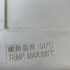 冷凍庫の画像