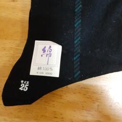 【値下げ】福助紳士ソックス　JTY2206の画像