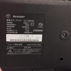 液晶テレビの画像