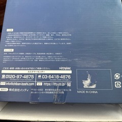 保阪流ディープアタッカープロの画像