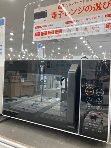 【トレファク高槻店】安心の6ヶ月間保証！取りに来られる方限定！Comfee(コンフィー）のオーブンレンジのご紹介です！