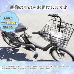 ブリヂストン・Angelino電動アシスト自転車 (しょうちゃん) 城北