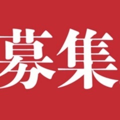 出張案件　馬毛島　