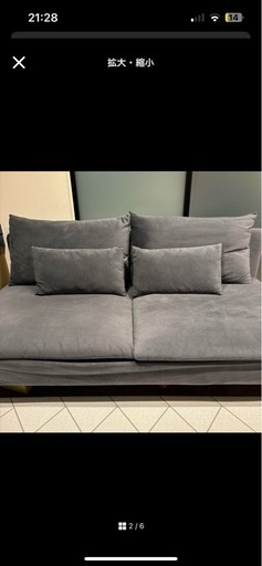 IKEAソーデルハムン＋コンフォートワークスのカバーセット