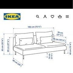 IKEAソーデルハムン＋コンフォートワークスのカバーセット (前田