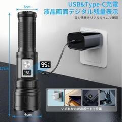 高輝度懐中電灯 液晶画面デジタル残量表示 懐中電灯 LEDライト の画像