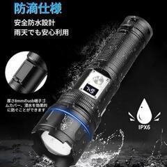 高輝度懐中電灯 液晶画面デジタル残量表示 懐中電灯 LEDライト の画像
