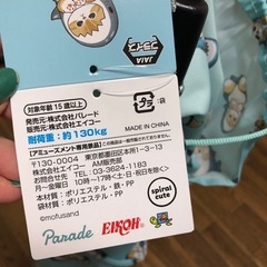 【最終値下げ】Mofusand キャンプ用椅子の画像