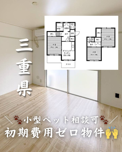 北茨城関本 初期費用1万円、家賃35,000円 駐車場3台 物置有