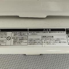 山善電気ストーブの画像