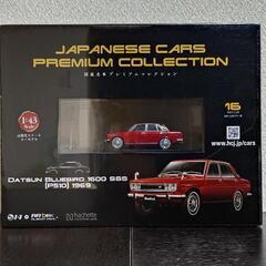 国産名車プレミアムコレクション　1/43スケール　no.16