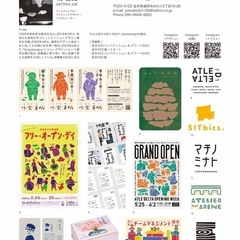 デザインの添削で世界観作りをお手伝いします【個人・小規模事業者向け】