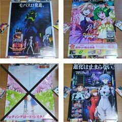 1枚3000円【パチンコ・パチスロ】ポスター、B1サイズ（約72...