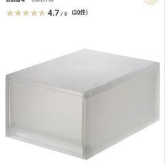 無印良品　小物収納ケースの画像