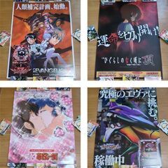 1枚4000円【パチンコ・パチスロ】ポスター、B1サイズ（約72...