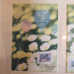 フォトフレーム　ホワイトの画像