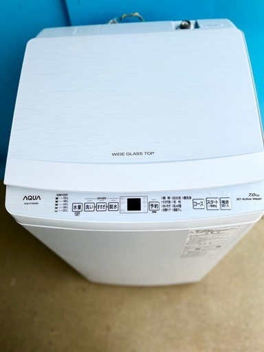 【高年式】2024年製AQUA 7．0kg全自動洗濯機 e angle select ホワイト AQW-S70E3(W)