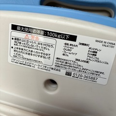 パナソニック 介護用 シャワーチェアーの画像