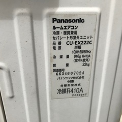 訳有り、とにかく効けば良い人必見工事込み価格宮崎県内限定　熱中症対策品として如何ですか, 訳有り、とにかく効けば良い人必見工事込み価格宮崎県内限定 熱中症