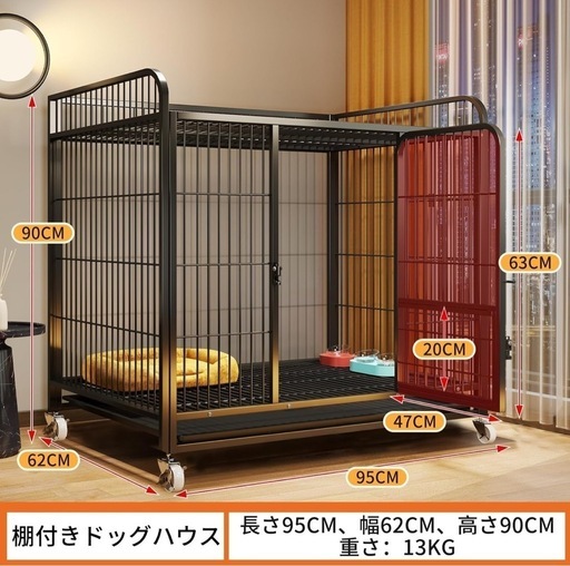 56m　犬のケージ 屋根付き 犬 サークル ペットサークル ケージ 折りたたみ可能 キャスター付き引き出し式トレー　y042505m