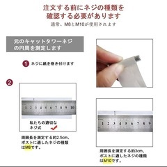 爪研ぎポール 交換用　猫 6本の画像