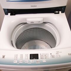 ハイアール5,5K 全自動洗濯機 JW-U55HK 2023年式